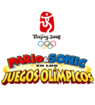Spanish logo