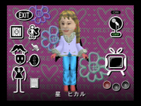 A menu in Mario Artist: Talent Studio