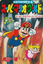 Prologue cover
