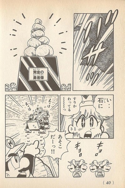 File:The theft WL1.jpg