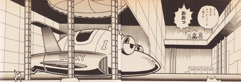 File:Yoshi Bird 1 SMW7.jpg