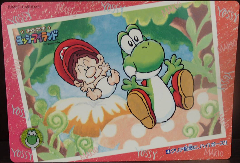 File:Yossy Island Carddass4 Cover.png