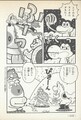 Blue Watermelon Page 112