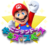Logo of the Nintendo Kids Space website, featuring Mario