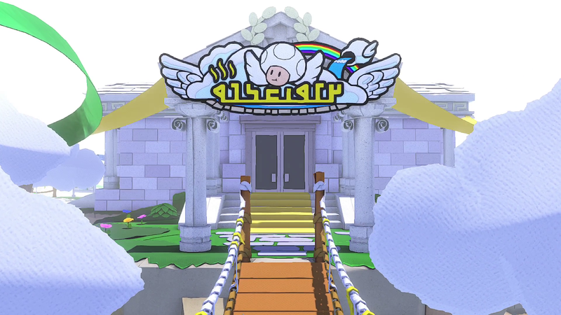 File:NM PMTOK Entering Shangri Spa.png