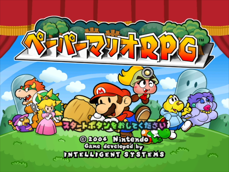 File:Paper Mario RPG Title JP.png