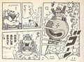 Bowser with Peach's Crown Page 39
