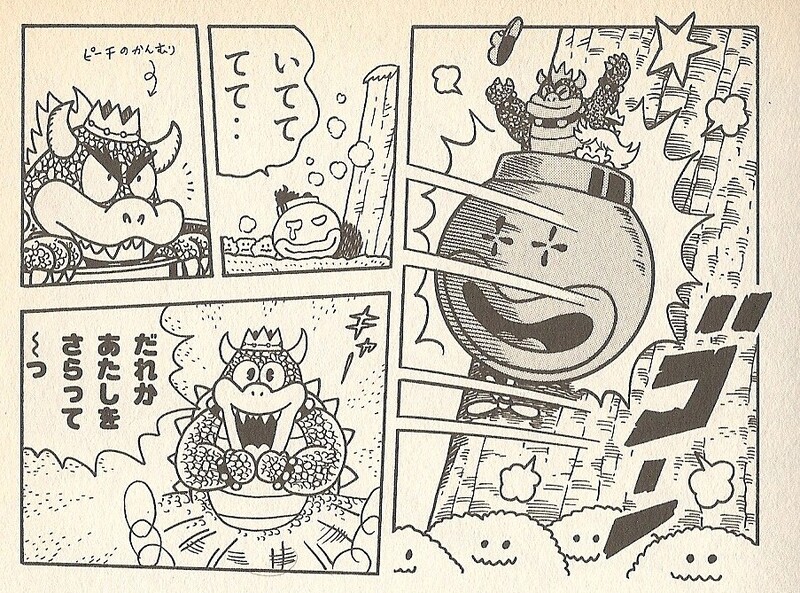 File:Peach-Bowser SMW5.jpg