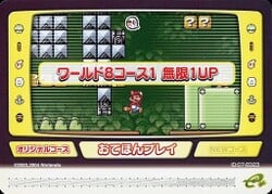 Super Mario Advance 4: Super Mario Bros. 3 demo card