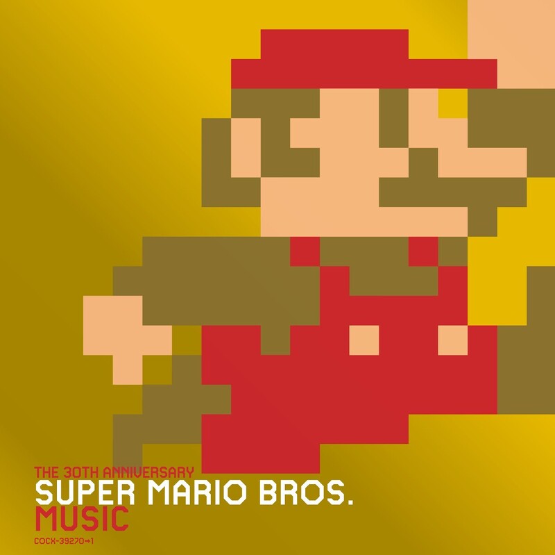 The 30th Anniversary Super Mario Bros. Music - Super Mario Wiki, the ...