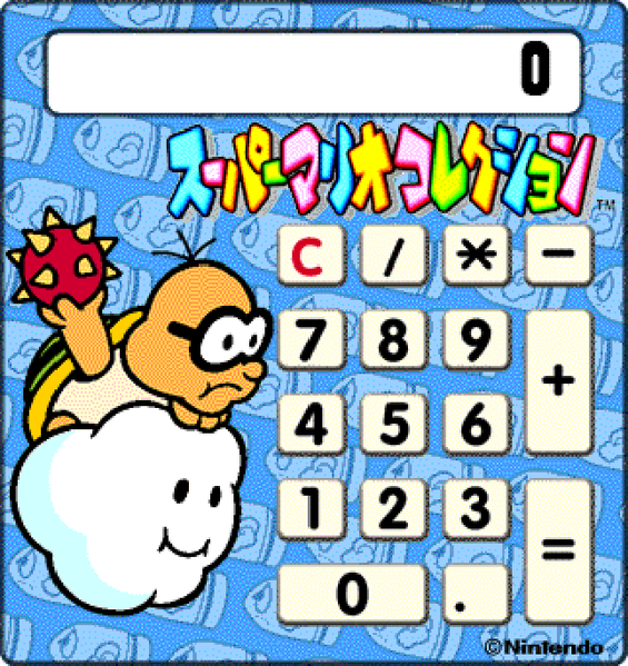 File:SMCSS Calculator Lakitu.png