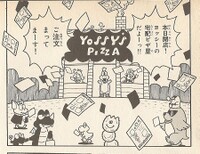 Yossy's Pizza YnT.jpg