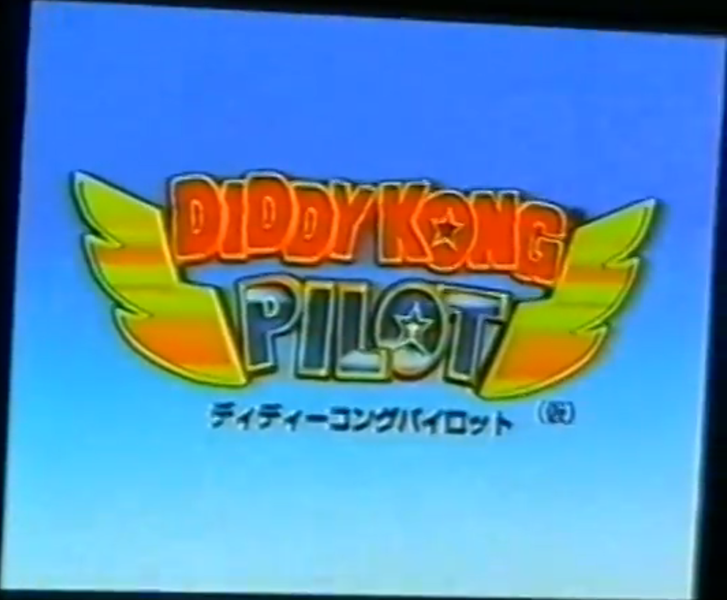 File:DKP 2001 logo JPN.png