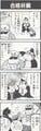 Super Donkey Kong 4koma Manga Theater