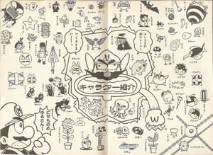 A collection of enemies in KC Deluxe's Super Mario Land 2: 6 Golden Coins #1.