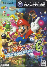 Mario Party 6 Box JP.jpg