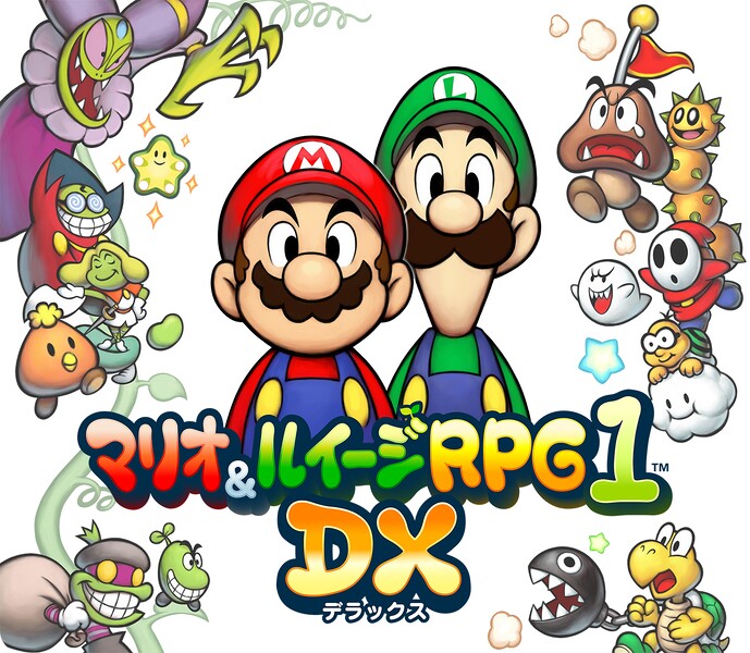 File:Mr rpg dx.jpg