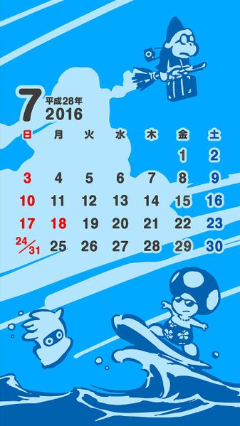 File:NL Calendar 7 2016.jpg