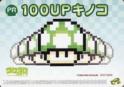 100-Up Mushroom Power-Up card for Super Mario Advance 4: Super Mario Bros. 3