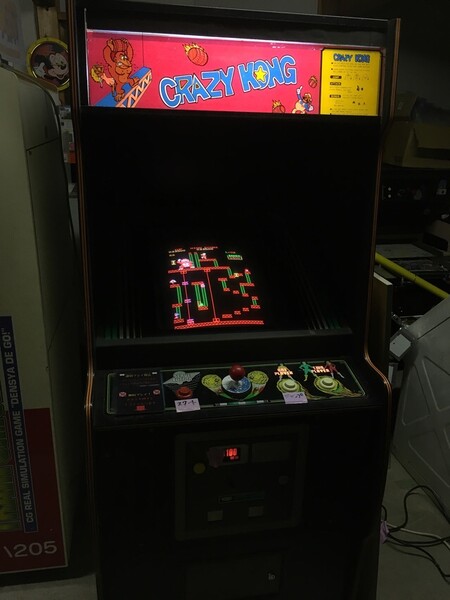 File:Crazy Kong cabinet.jpg