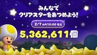 DMW Collect Clear Stars Together 3 jp.jpg