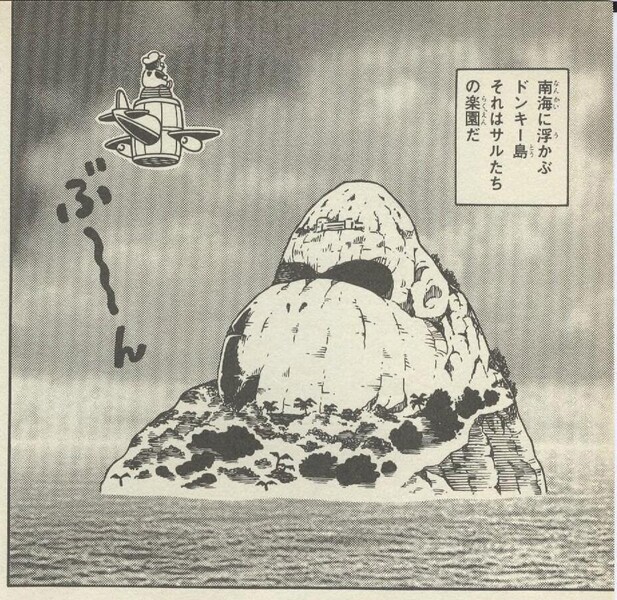 File:Donkey Kong Island SDKwM1.jpg