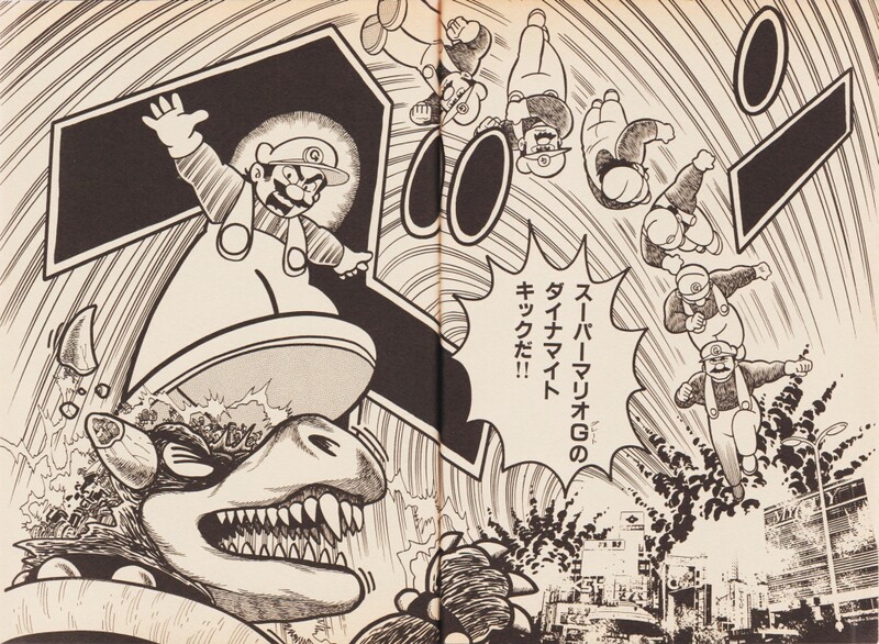 File:Dynamite Kick SMW7.jpg