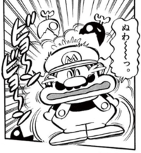 Mario transforms into Jumping Mario
