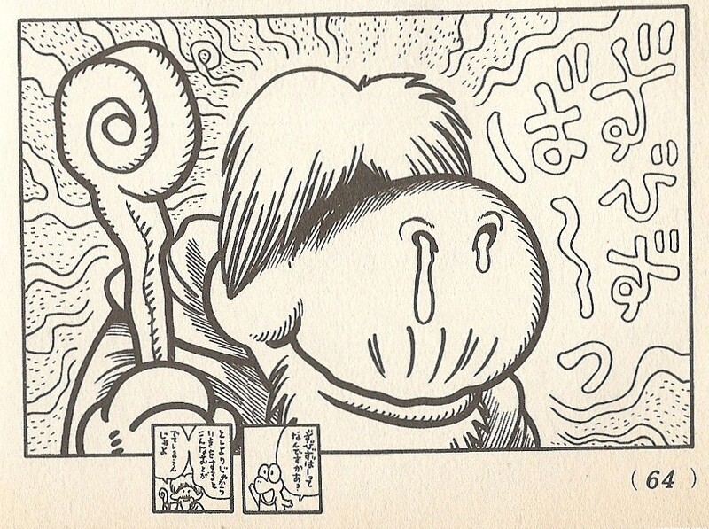 File:Yoshi-Damus SMW4.jpg