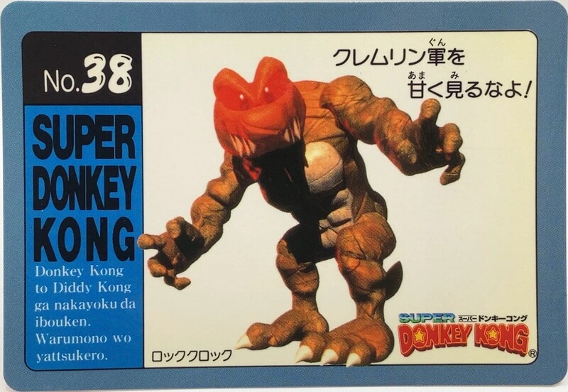 File:DKC Card 38.jpg