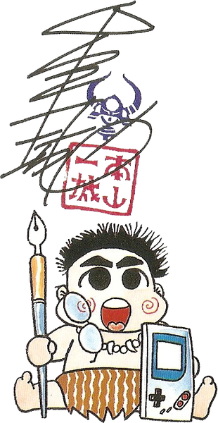 File:Kazuki Motoyama SML4.png