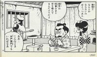 Mario Gennai SMW9.jpg