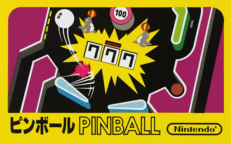 File:PinballJpBoxart.png
