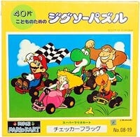 SMK Checkered Flag.jpg