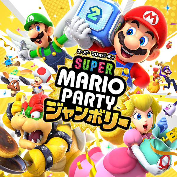 File:SMPJ JP Square Key art.png