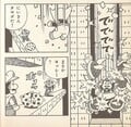 Super Mario Bros. 4: Super Mario World 4