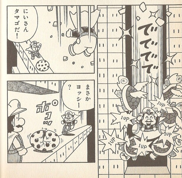 File:Star World 1 SMW4.jpg
