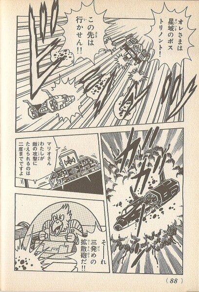 File:Epikhan SML4.jpg