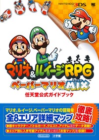 Mario & Luigi Paper Jam Shogakukan.jpg