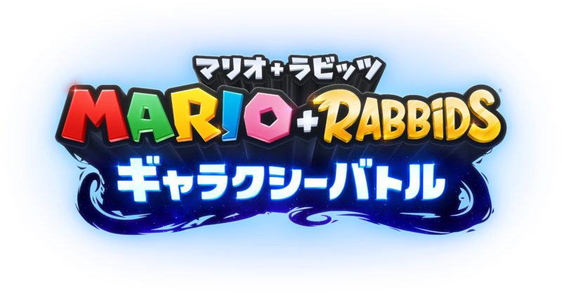 File:Mario + Rabbids Galaxy Battle Japanese logo.png