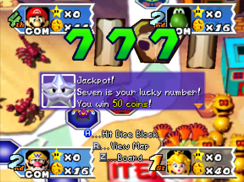 File:Mario Party 3 Triple Sevens.png
