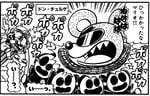 Mouser. Page 86, issue 6 from Super Mario-kun.