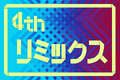 Thumbnail for version as of 12:37, September 20, 2025