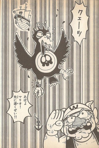 File:The end of Bobo WL3.jpg