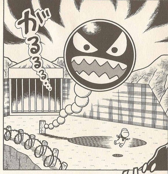 File:Chain Chomp SM641.jpg