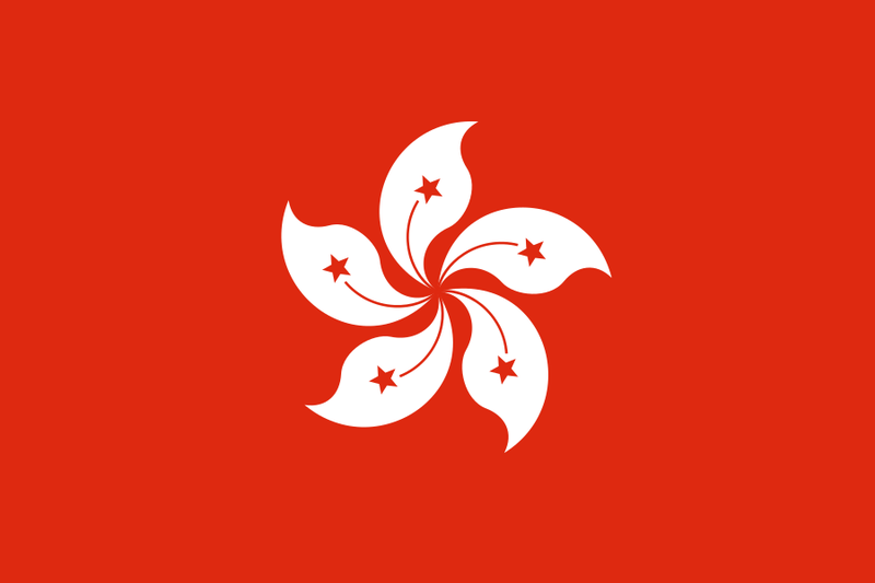 File:Flag of HK.png