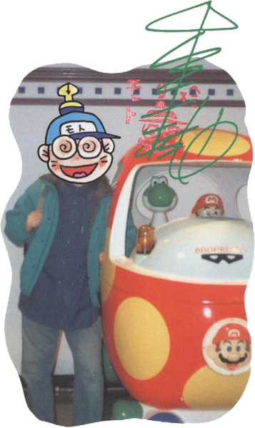File:Mototin SMYI2.png