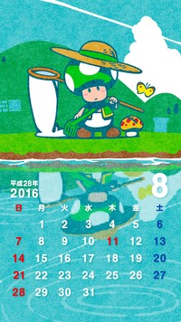 NL Calendar 8 2016.jpg