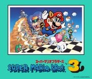 One of the illustrations for Super Mario Bros. 35th Anniversary from Nintendo Co., Ltd.'s LINE account