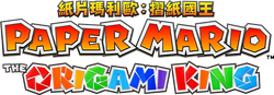 Traditional Chinese logo